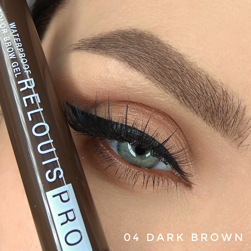 Relouis Гель д/бровей водостойкий оттеночный PRO Waterproof Color Brow Gel тон 04 Dark brown