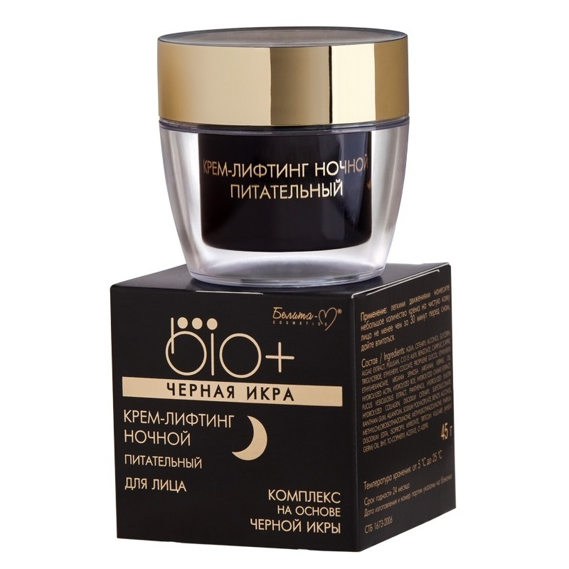 Белита-М Bio+ Черная икра Крем-лифтинг ночной 45г