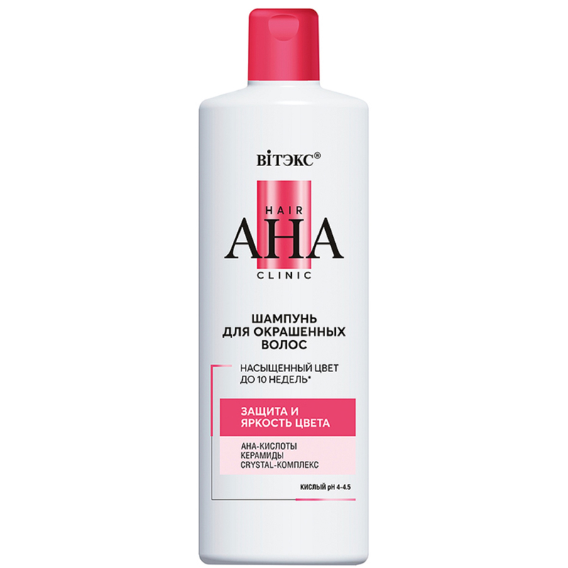 Biтэкс Hair AHA Clinic Шампунь д/Окрашенных волос Защита и яркость цвета 450мл