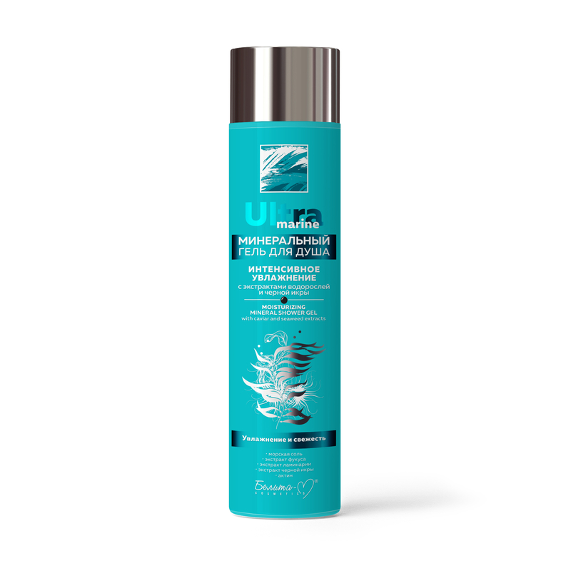 Белита-М Ультра Марин Гель д/душа Минеральный Интенсивное увл 300г