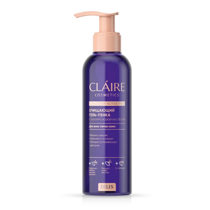 CLAIRE Collagen Active Pro Гель-Пенка Смягчающая 195мл 