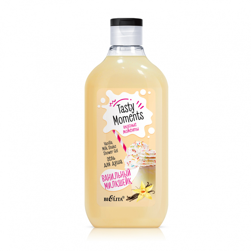 Bielita Tasty moments Гель для душа Ванильный милкшейк 300мл 