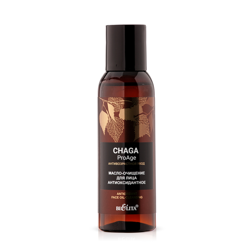 *Bielita Chaga.ProAge Антивозрастной уход Масло-очищение для лица антиоксидантное 95мл