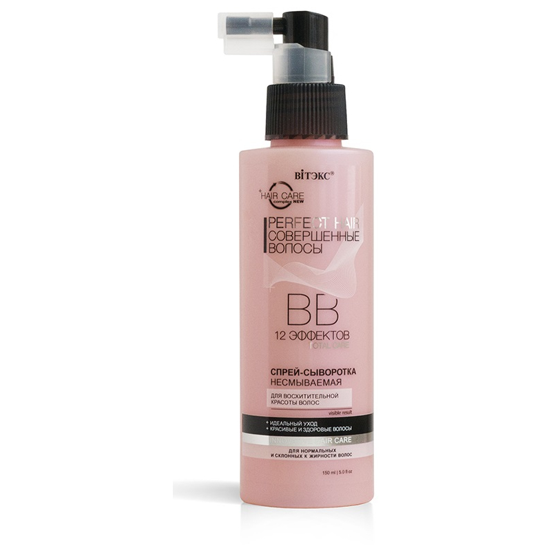 Biтэкс Perfect Hair Совершенные волосы ВВ Спрей-сыворотка несм 150мл