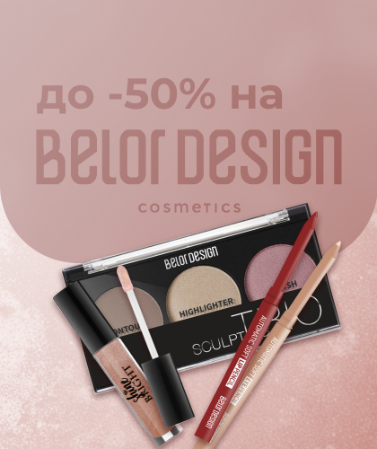 BELOR DESIGN -50%