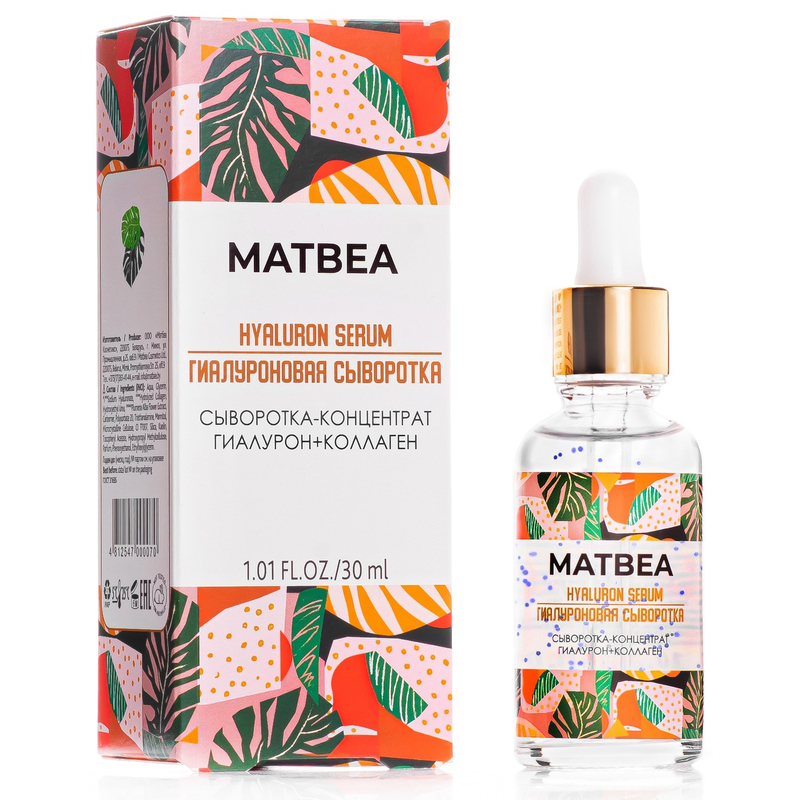 MATBEA cosmetics Сыворотка-концентрат гиалурон+коллаген 30мл 