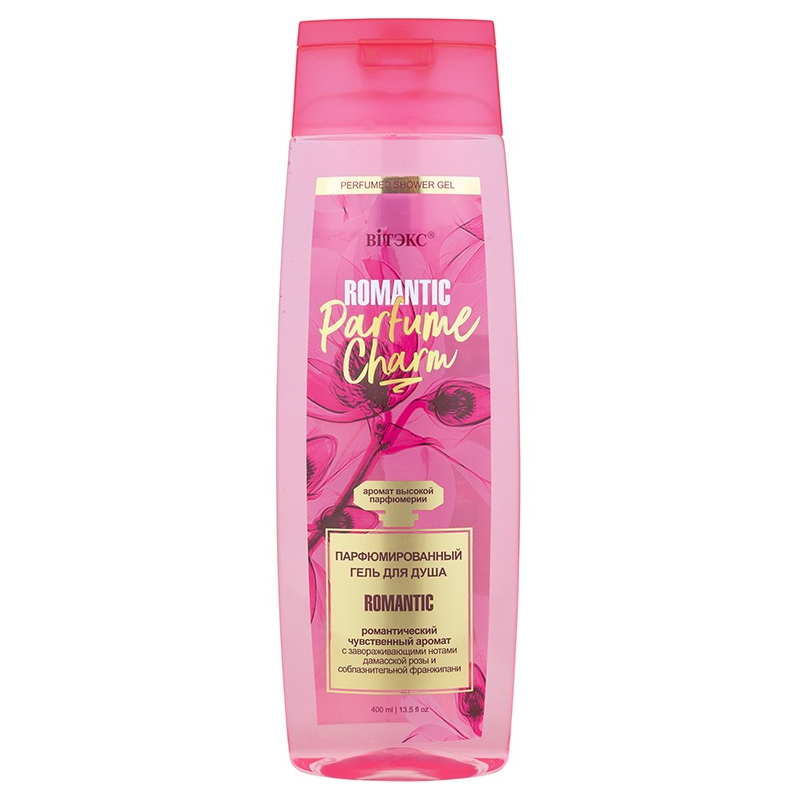 Biтэкс PARFUME CHARM ROMANTIC Гель Парфюмированный для душа 400мл