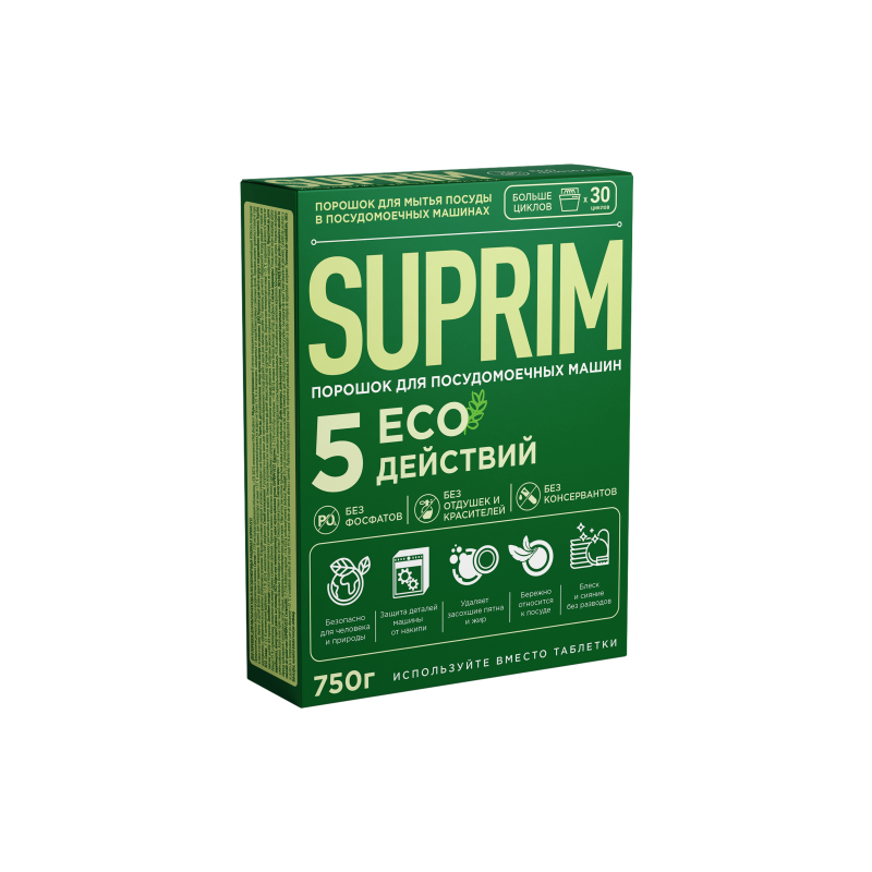 Suprim Порошок д/мытья посуды в посудомоечных машинах 700г