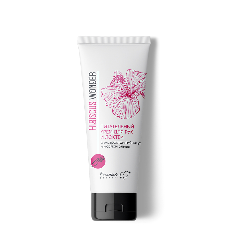 Белита-М Hibiscus Wonder Крем для рук и локтей Питательный с экстракто гибискуса и маслом оливы 75г
