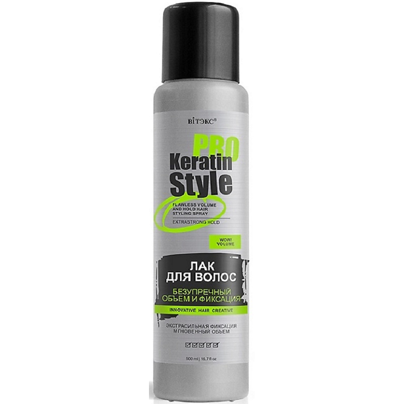Biтэкс KERATIN PRO Style Лак для волос БЕЗУПРЕЧНЫЙ ОБЪЕМ И ФИКСАЦИЯ экстрасил фикс 500 мл