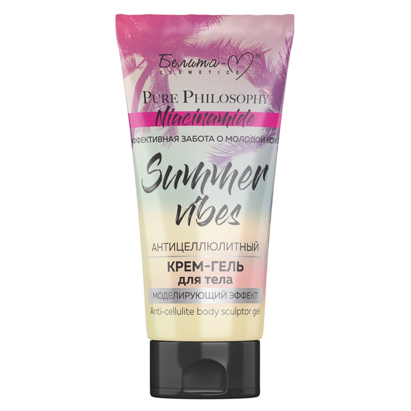 Белита-М PURE PHILOSOPHY Niacinamide Крем-Гель Антицеллитный д/тела 150г