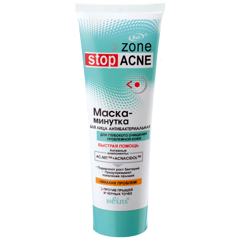 Bielita Zone Stop Acne Маска-Минутка д/лица Антибактериальная 75мл