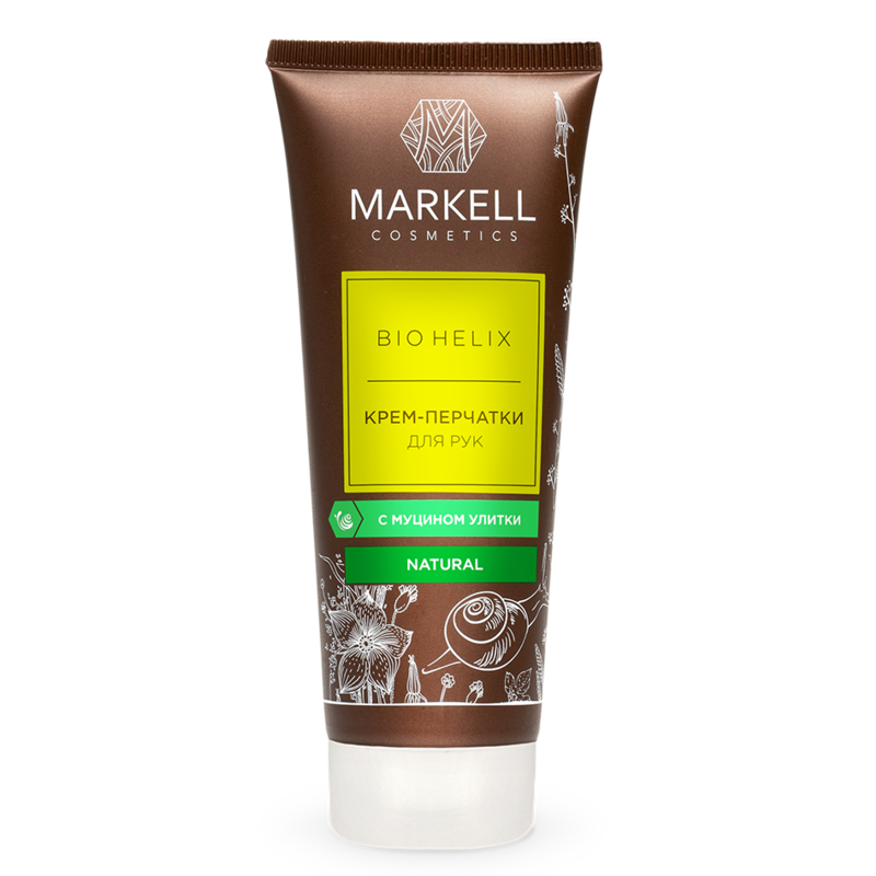 *Маркелл Bio-Helix Крем-Перчатки д/рук с муцином Улитки 75мл