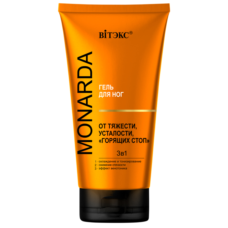 Biтэкс MONARDA ГЕЛЬ для ног ОТ ТЯЖЕСТИ,УСТАЛОСТИ,"ГОРЯЩИХ СТОП" 3в1 c троксе,цел.экст.монарды,150мл.