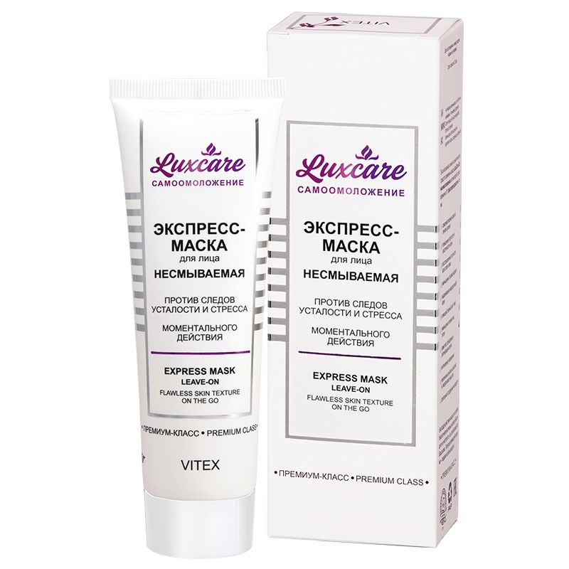 Biтэкс LuxCare Экспресс-Маска д/лица п/следов усталости Несмываемая 3минуты 75мл