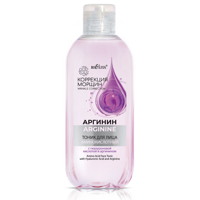 Bielita Коррекция морщин. Аргин Тоник д/лица аминокислотный с гиалур. кислотой и аргинином 200мл