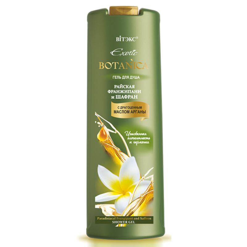 Biтэкс Exotic Botanica Гель д/душа Райская франжипани-Шафран 500мл