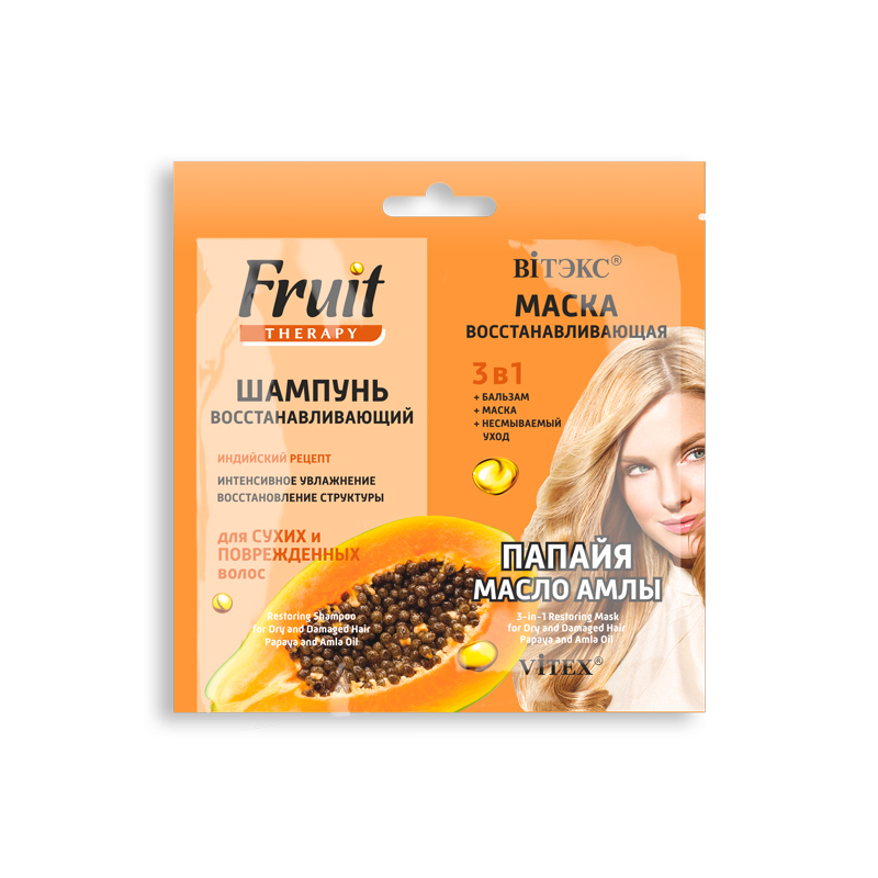 Biтэкс FRUIT Therapy САШЕ 2*10мл Шампунь+Маска Восстанавливающая Папайя-Масло амлы УПАК(10)