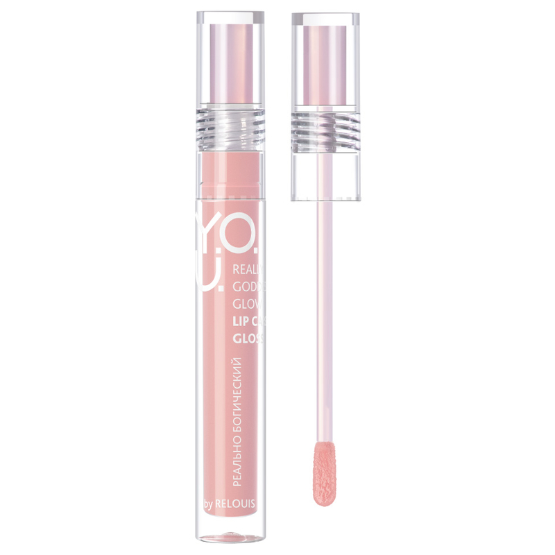 Relouis Блеск д/губ ухаживающий Y.O.U. Really Goddess Glow, тон 01 Innocent Glow