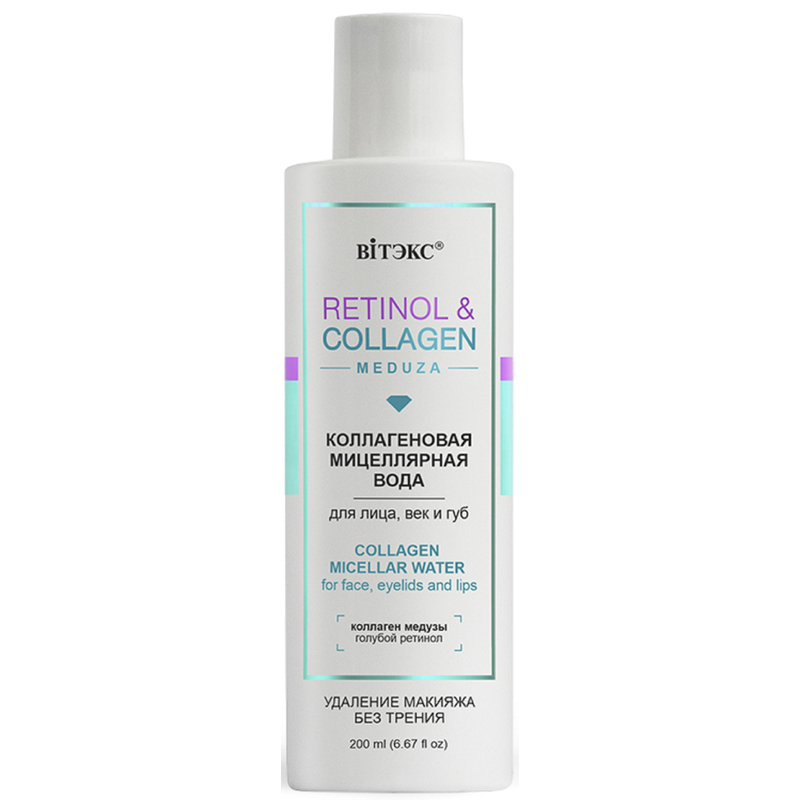 Biтэкс RETINOL&COLLAGEN meduza Мицеллярная вода коллагеновая для лица/век/губ 200мл