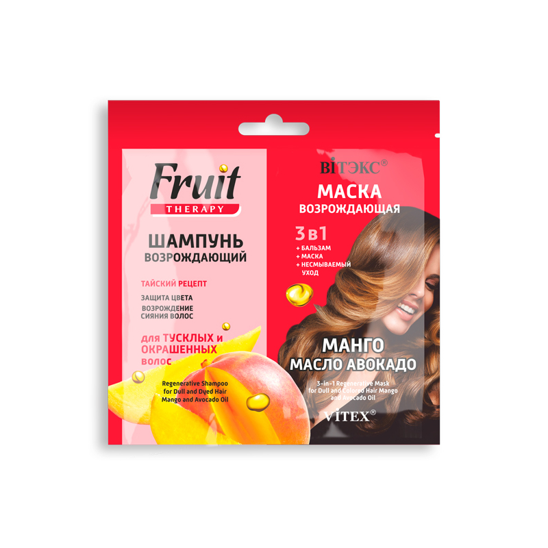 Biтэкс FRUIT Therapy САШЕ 2*10мл Шампунь+Маска 3в1 Возрождающая Манго-Масло авокадо УПАК(10)