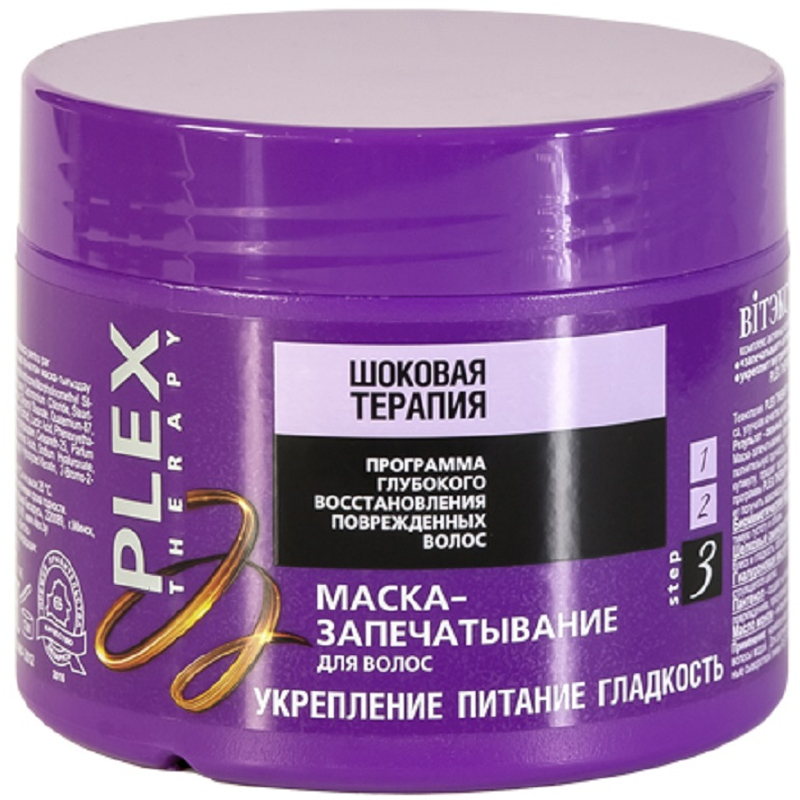 Biтэкс Шоковая терапия Маска-Запечатывание д/волос 300мл