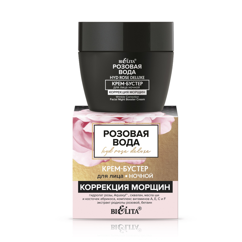 Bielita Розовая вода-HydRoseDeluxe Крем-бустер д/лица ночной Коррекция морщин 50мл