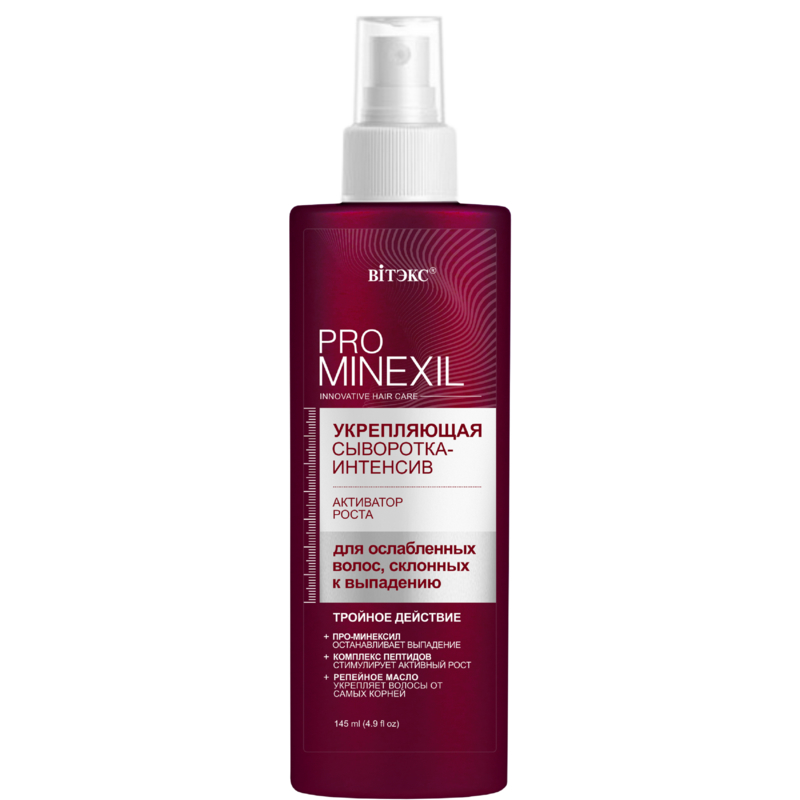 Biтэкс PRO MINEXIL УКРЕПЛЯЮЩАЯ Сыворотка-Интенсив активатор роста д/волос, склонных к выпадению 200м