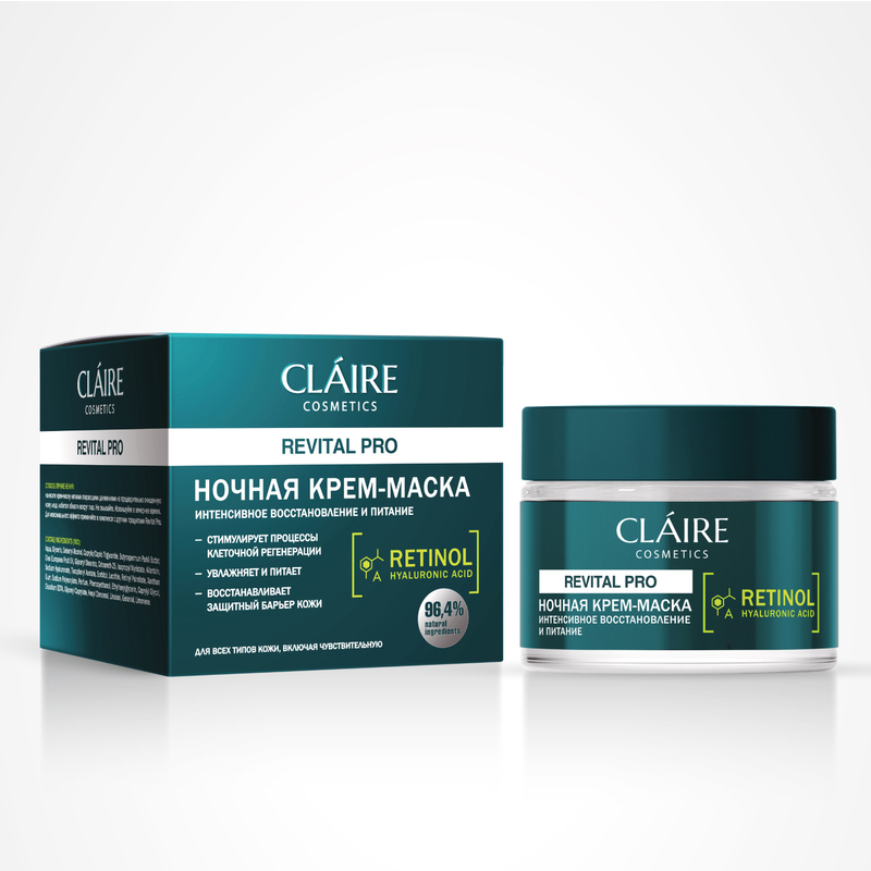 CLAIRE Revital Pro Крем-Маска Ночная интенсивное восстановление и питание 50мл