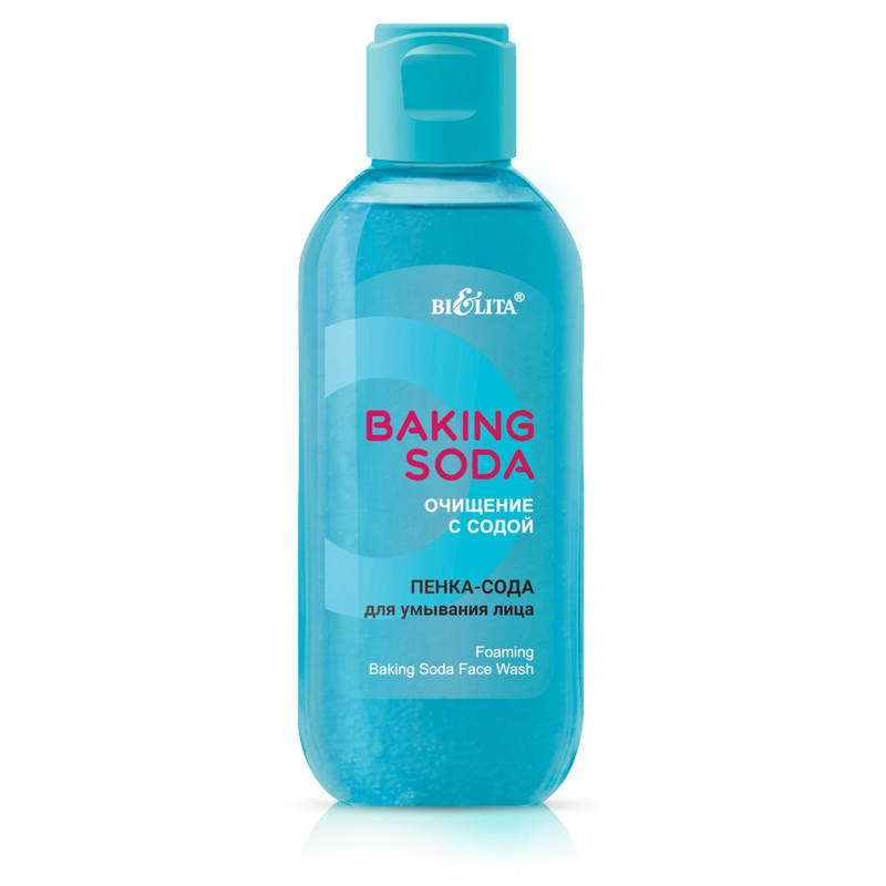 Bielita Baking Soda Очищение содой Пенка-сода для умывания лица 200мл