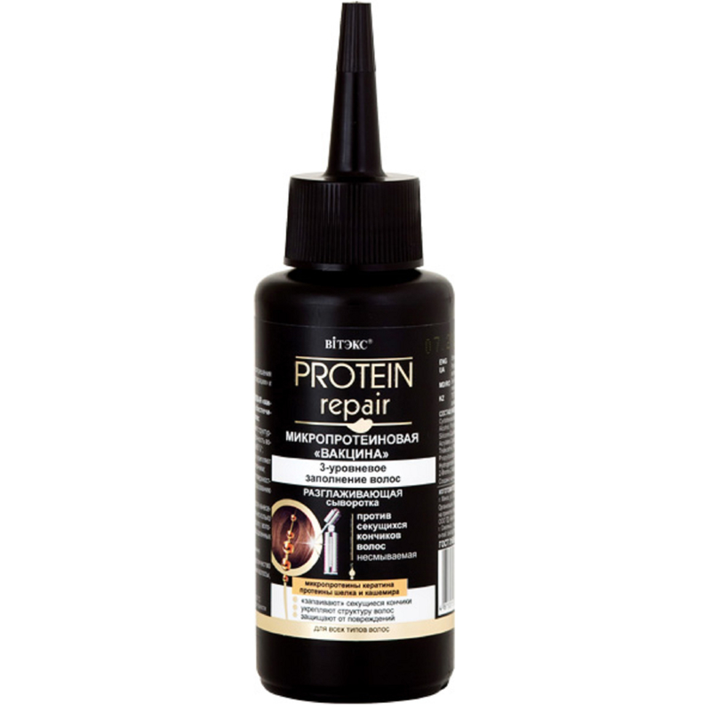 Biтэкс Protein Repair Сыворотка Разглаживающая пр/секущихся кончиков несм