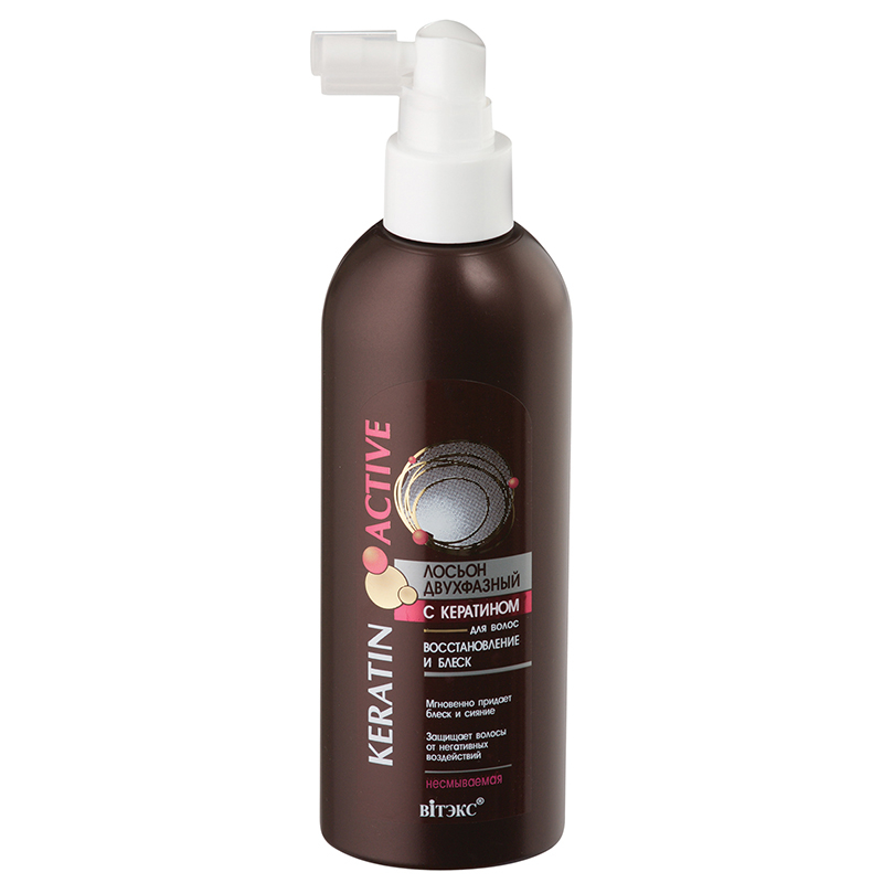 Biтэкс Keratin Active Лосьон двухфазный Восстановление и Блеск 200мл