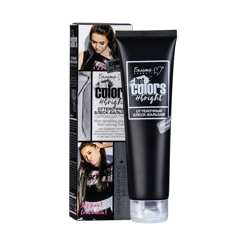 Белита-М Hot colors Оттеночный блеск-бальзам СВЕРКАЮЩИЙ ГРАФИ 90г
