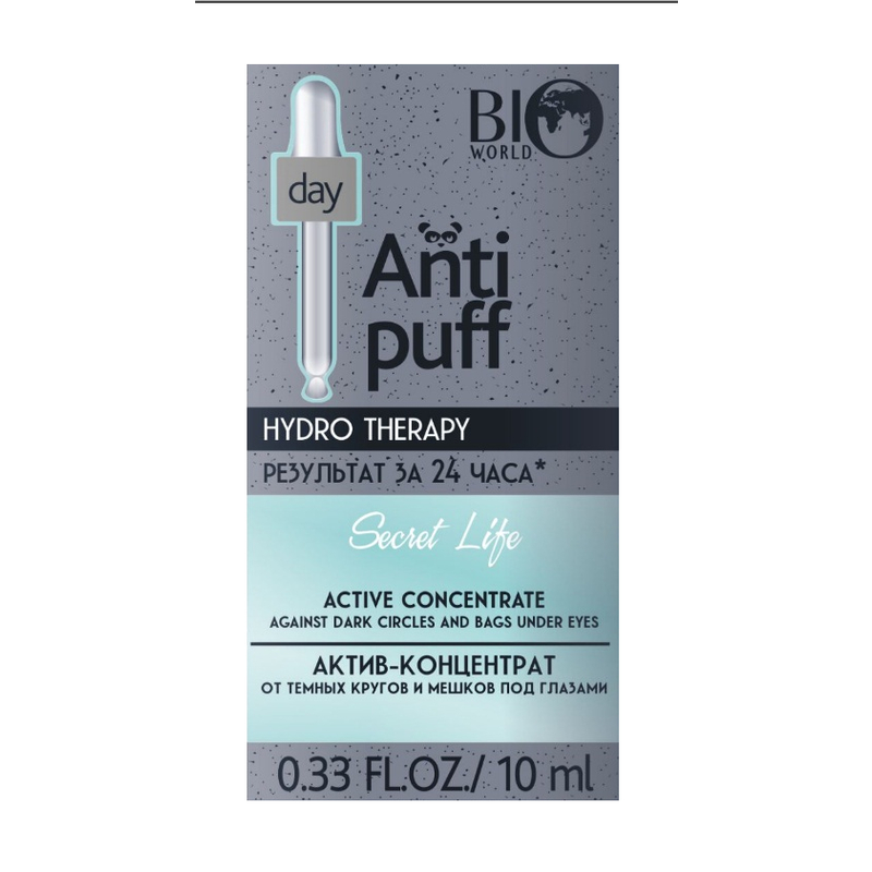 *BIO WORLD Secret Life Hydro Therapy Актив-Концентрат пр/темн кругов/мешков п/глазами 10мл