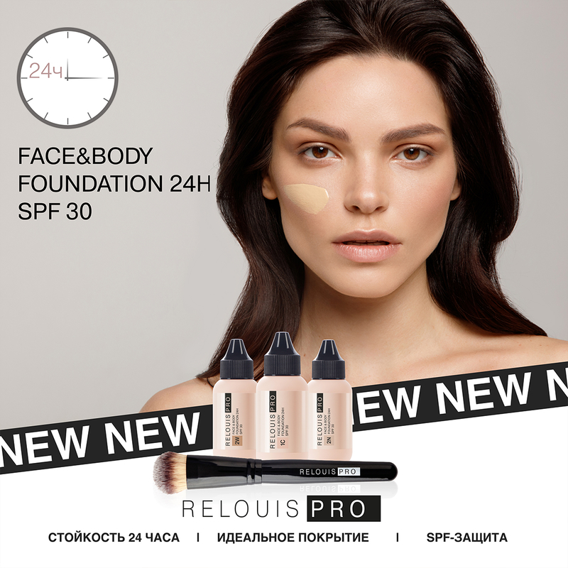 Relouis Крем тональный PRO Face&Body Foundation 24H SPF30 тон 2W средний оливковый