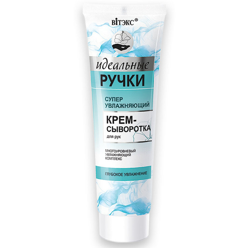 Biтэкс Идеальные Ручки Крем-сыворотка д/рук Суперувлажняющий 100мл