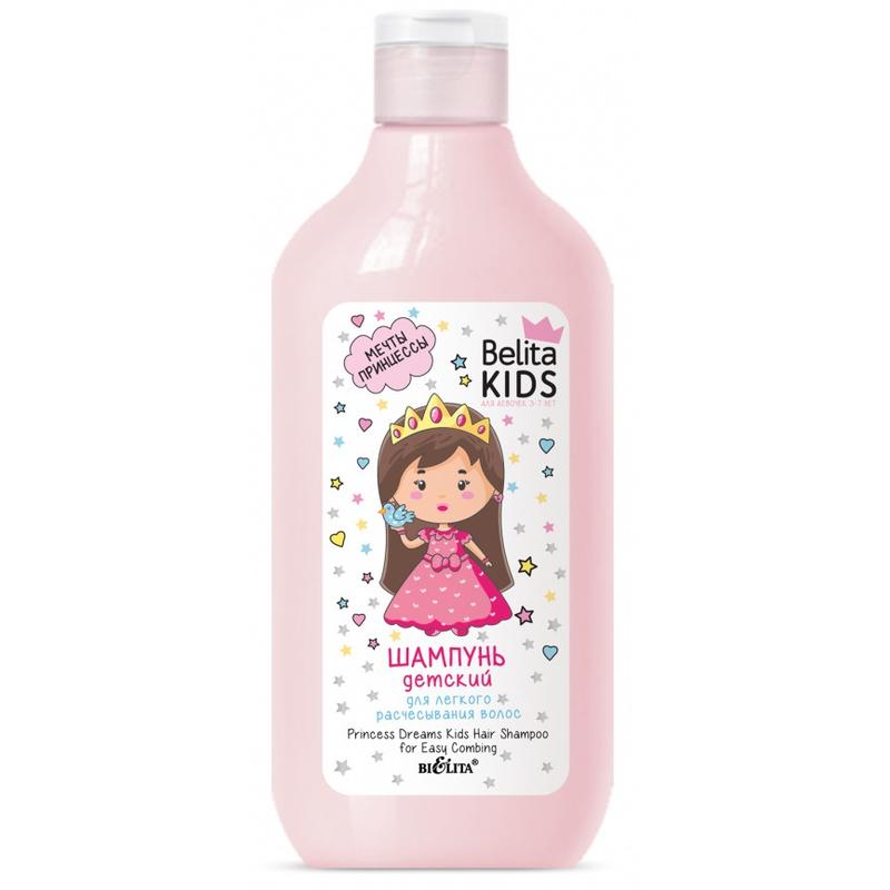 Bielita Kids Для девочек шампунь д/легкого расчесывания волос Мечты принцессы 300мл