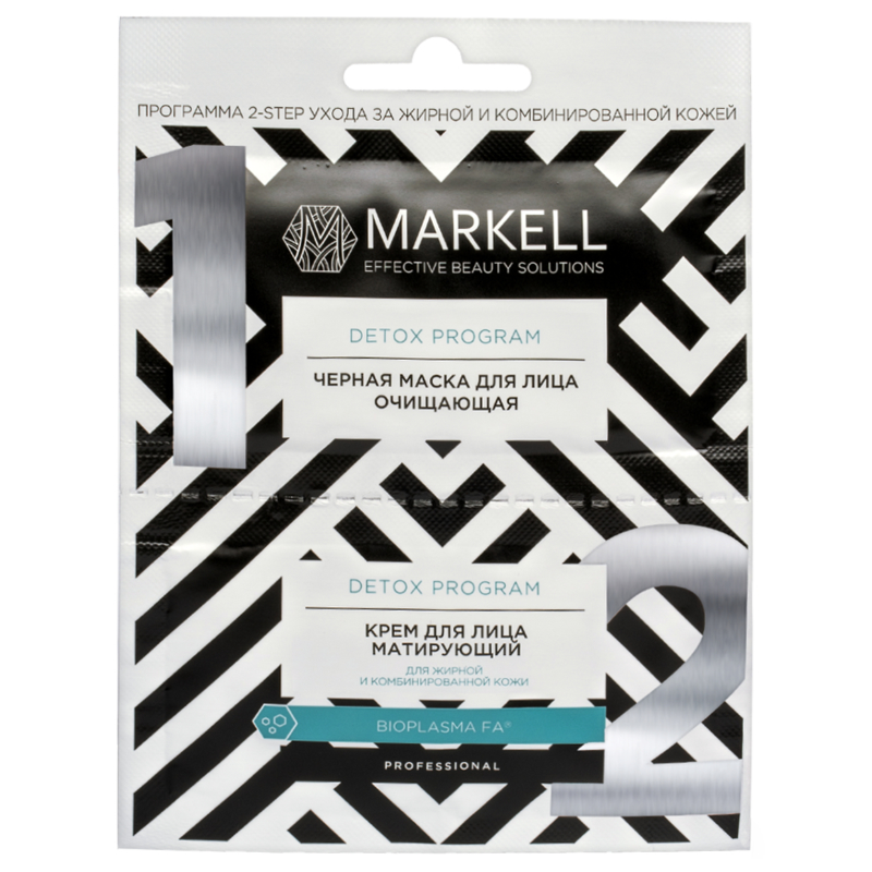 *Маркелл Detox Программа 2-STEP Ухода д/жирн/комб кожи Маска+Крем 7мл/4мл