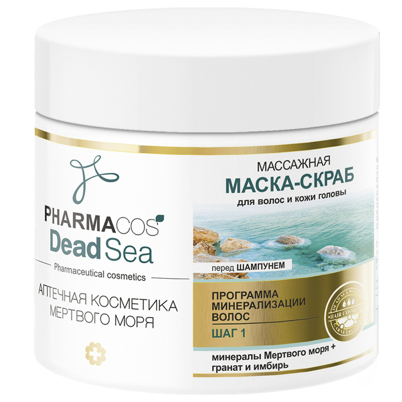 Biтэкс Pharmacos DeadSea Маска-Скраб д/волос Массажная перед шампунем 400мл