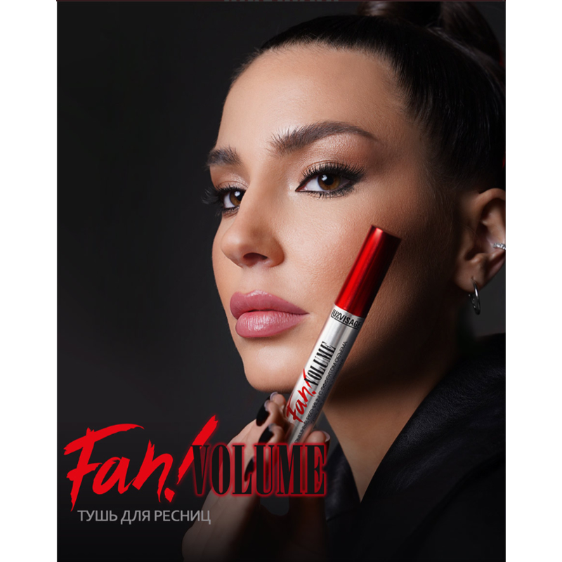 LUX visage Тушь Fan! VOLUME пышные ресницы с эффектом объема