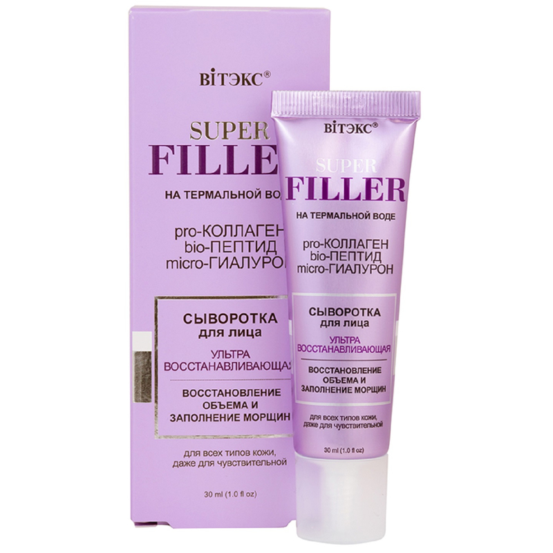 Biтэкс SUPER FILLER на Термальнойводе Сыворотка д/лица Ультравосстанавливающая 30мл