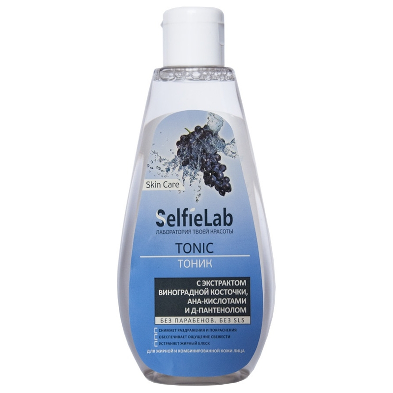 SelfieLab Тоник Экстракт виноградной косточки AНА-кислота Д-пантенол 200мл