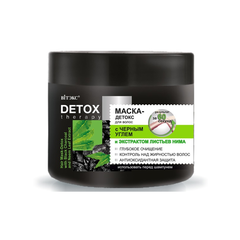 Biтэкс DETOX Therapy Маска-Детокс д/волос Черн уголь/Листья нима 300мл