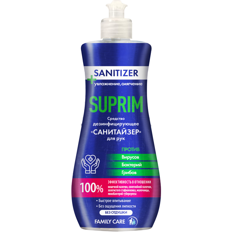 Suprim Санитайзер средство дезинфицирующее 265мл
