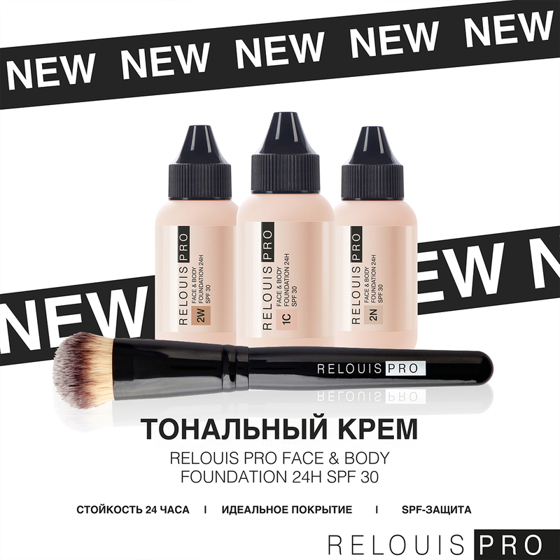 Relouis Крем тональный PRO Face&Body Foundation 24H SPF30 тон 1С светлый холодный