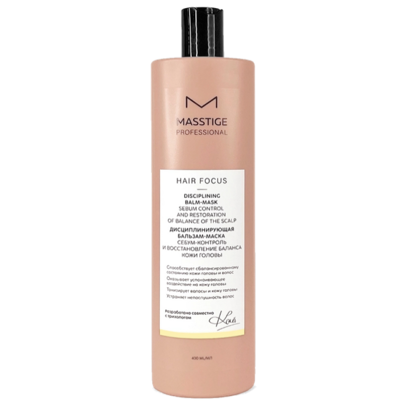 Мастиж HAIR FOCUS Бальзам-Маска Дисциплинирующая СЕБУМ-КОНТРОЛЬ И ВОССТАНОВЛЕНИЕ БАЛАНСА КОЖИ 400мл
