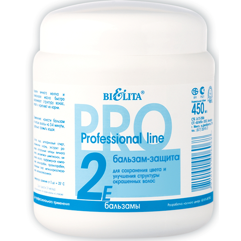 Bielita ПрофЛиния Бальзам Защита окрашенных волос 2Е 450мл
