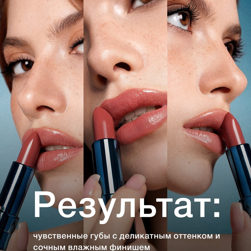 LUX visage Помада-бальзам для губ LUXVISAGE Mint Balm, тон 102