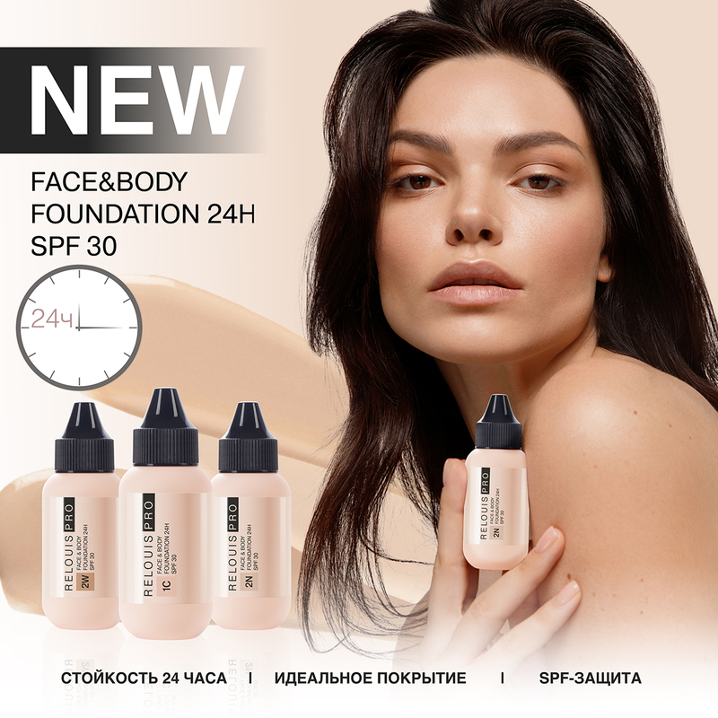 Relouis Крем тональный PRO Face&Body Foundation 24H SPF30 тон 2W средний оливковый