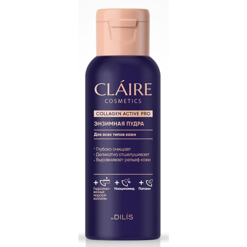CLAIRE Collagen Active Pro Энзимная пудра 60гр